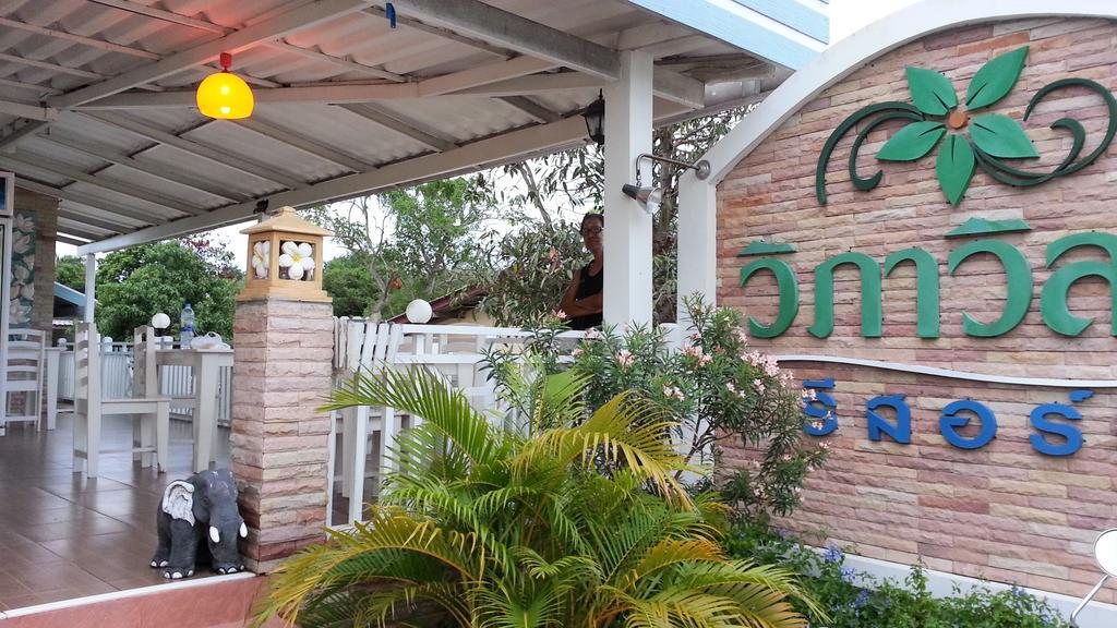 Vipha Ville Resort Ban Huai Yang Exteriér fotografie